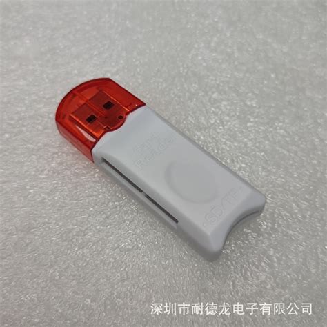 sif查卡器图片