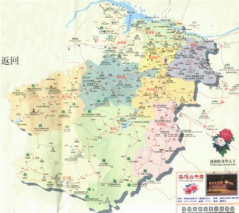 河南省洛阳市吉利区地图全图_河南省洛阳市吉利区电子地图