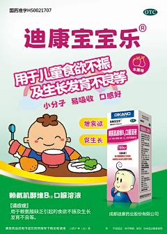 Bradbeer 的图像结果