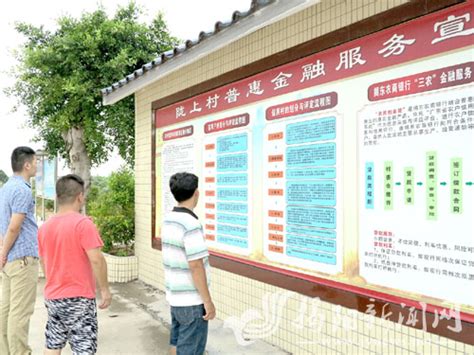 揭阳市揭东区农业农村局关于将揭阳市长华生态养殖有限公司列入“重点关注名单”的通知
