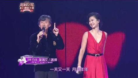 叶倩文获得最佳女歌手后 就对林子祥进行了深情表白_凤凰网视频_凤凰网