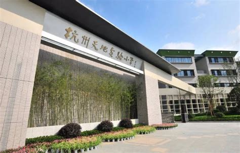 杭州市天长小学周边学区房最新、最全攻略-购房经-购房俱乐部-杭州19楼