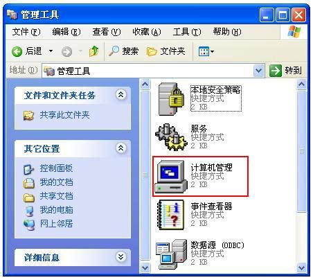 Win7设备管理器在哪,Win7如何打开设备管理器?_北海亭-最简单实用的电脑知识、IT技术学习个人站