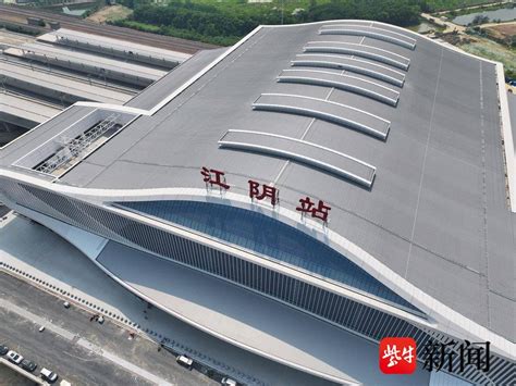 江阴，第一座高铁站来了，沿线最大！ - 城建规划 - 510房产网 新闻