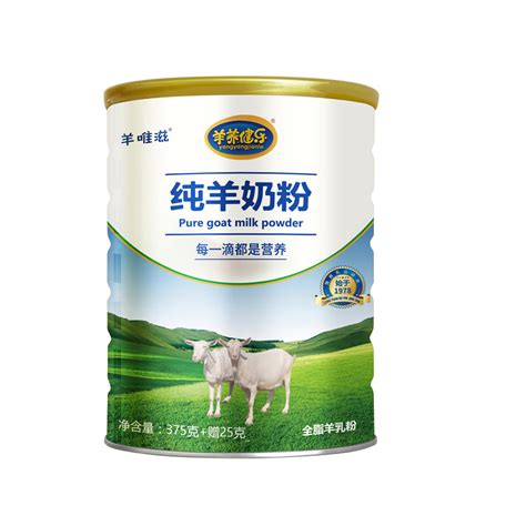 甘肃羊唯滋纯羊奶粉中老年奶粉工厂直销代理代发社区团购公司福利-阿里巴巴