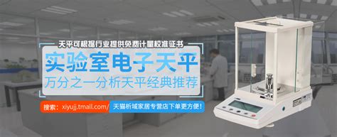 公司新闻 - 实验室仪器|实验室仪器设备|化学实验仪器价格|上海析域仪器设备公司官网