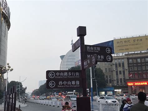 2024芜湖市中山路步行街游玩攻略,芜湖的商业中心，步行街周围... 【去哪儿攻略】
