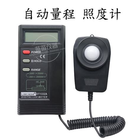 TES-1339R照度计，照度表光照强度测试仪_照度计-南北科仪（北京）科技有限公司