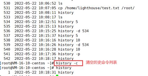Linux部分删除history记录 – 源码巴士