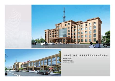 北京奥瑞特成功中标张家口宣化城市夜景光环境提升设计施工一体化工程-奥瑞特