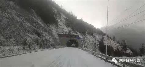 【最新路况】迪庆这两条道路积雪加结冰！开车要小心！_新闻聚焦_民族频道_云南网