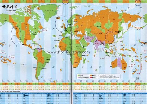 世界时间地图图片