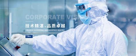 杭州慧翔电液技术开发有限公司