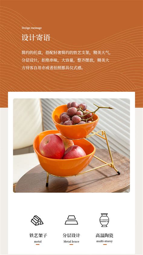陶瓷水果盘创意KTV果盘客厅干果碗家用零食盘多层可拆分铁架果篮-阿里巴巴