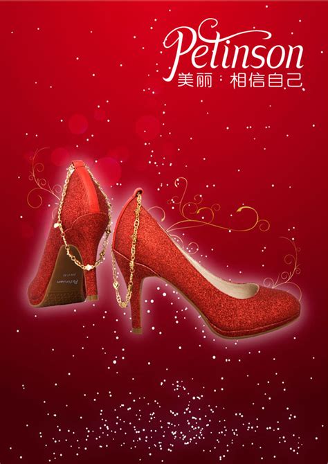 samedelman女鞋广告宣传语是什么_samedelman女鞋品牌口号 - 艺点创意商城