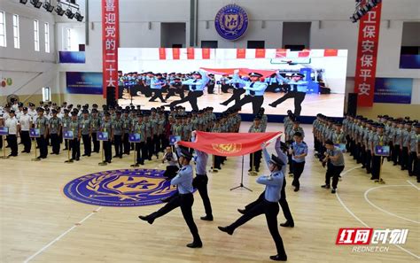 2022湖南省保卫管理员和保安员职业技能竞赛决赛开幕 - 风向标 - 新湖南