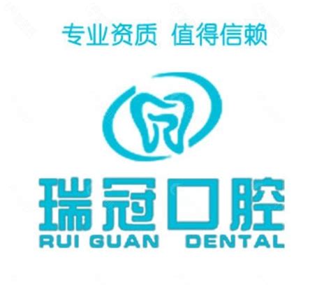 北京昌平种植牙有几个医院?种牙多少钱?来看昌平种牙攻略 - 爱美容研社
