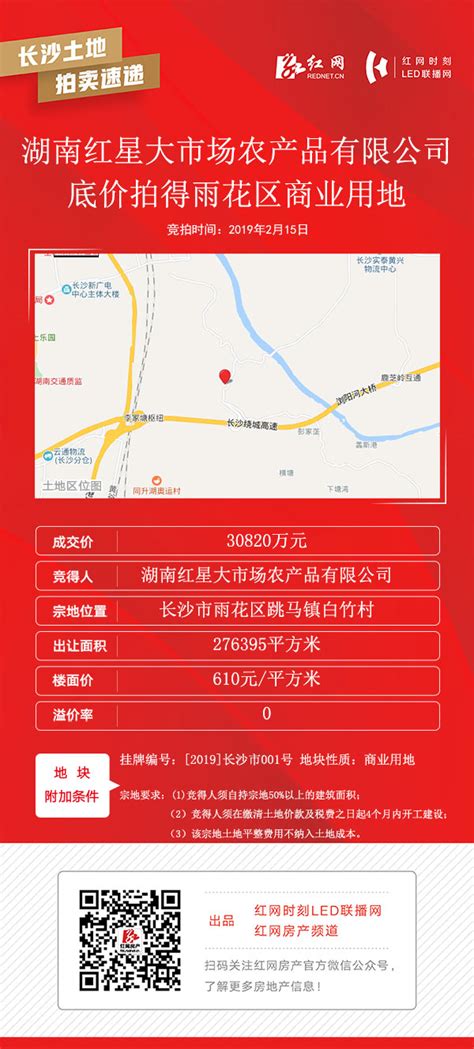 红星产品_红星产品_抚州市东乡区红星粮油有限责任公司