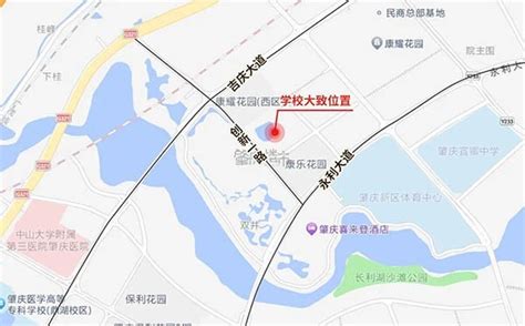 肇庆新区配套进度曝光！拟建中学+商业综合体+农贸市场！-肇庆楼盘网