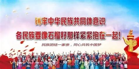 【庆祝新中国成立70周年】共同团结奋斗 共同繁荣发展-宁夏大学新闻网