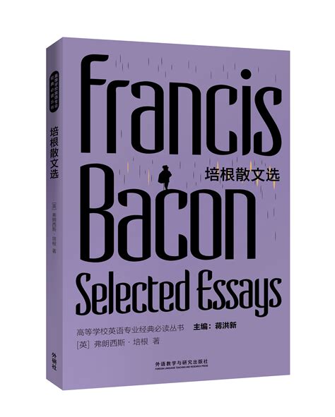Francis Bacon: Painting, Philosophy, Psychoanalysis，弗朗西斯·培根:绘画，哲学，精神分析 ...