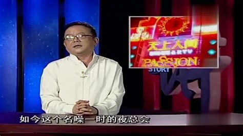 上海天上人间夜总会预定-上海高端商务KTV预定