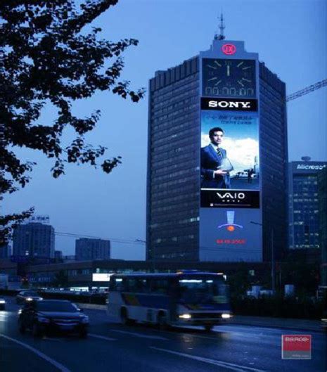 北京京信大厦LED屏广告报价是多少?-新闻资讯-全媒通