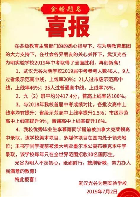 启东市滨海实验学校 借力“双减” 打开育人之窗_江南时报