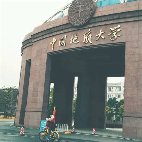 中国地质大学(武汉)新校区启用 入驻师生将超5000人_手机新浪网
