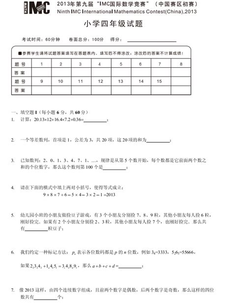 2015年上海中考第25题拿高分经验提醒_中考冲刺数学_上海中考网