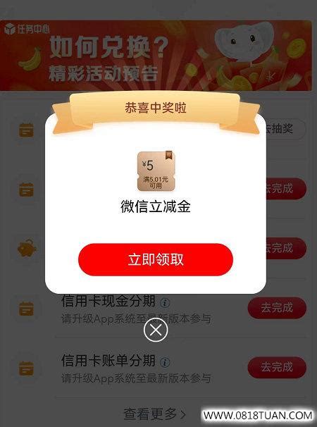 工商银行手机银行为什么只能转1万 工行app如何修改转账支付限额