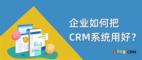 根据CRM管理侧重点不同又分为操作性和分析型CRM。大部分CRM为操作型CRM，支持CRM的日常作业流程的每个环节，而分析型CRM则偏重于数据分析。