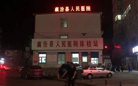 山西临汾一饭店坍塌，已有13人遇难，“事发时饭店里有聚会”_新浪新闻