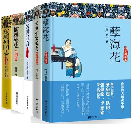 《狩猎仙魔》小说在线阅读-起点中文网