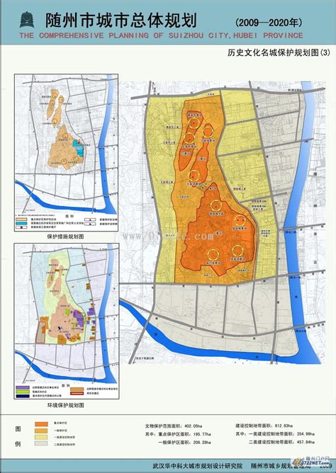 地质灾害防治-随州市自然资源和规划局