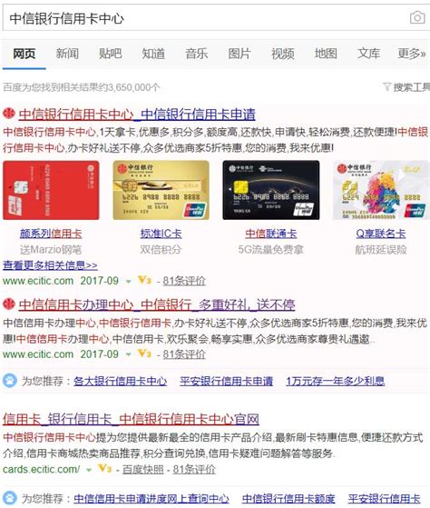 百度产品 - 中国搜索 China Search