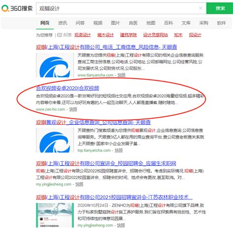 如何解决网站百度快照被反复劫持收录跳转的问题-网站安全-ChinaUnix博客