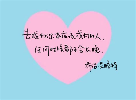 『文字壁纸』手写便签图片 『文字壁纸』手写便签图片
