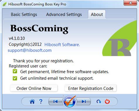 Bosskey Win10版|Bosskey老板键 V19.9.0.3 绿色版下载_当下软件园