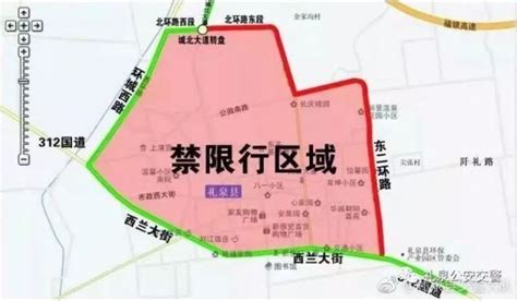 咸阳市调整城区货运车辆禁限行区域 - 西部网（陕西新闻网）