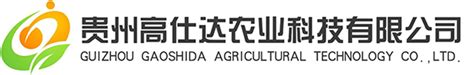 无土栽培方法中的气雾培，现代农业科技有限公司和你一起了解-贵州高仕达农业科技有限公司