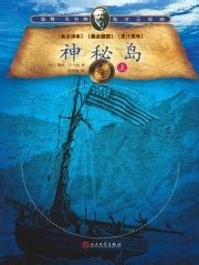 神秘复苏：黑夜侵袭(我有一本故事书)最新章节免费在线阅读-起点中文网官方正版