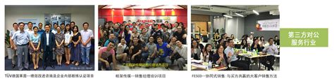 Winchannel—赢销通鼎力支持，CIO发展中心快销行业联盟交流在京成功举办！