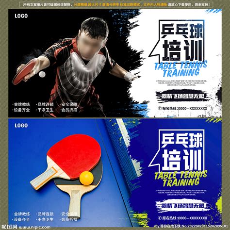 乒乓球社团 - 办学特色 - 郑州市第一〇七中学