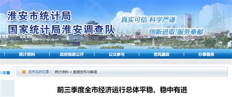 最新消息：淮安方特今年上半年开业，目前正在调试设备__财经头条