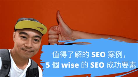 Here are Best 5 SEO software for 2023 | GadgetAny