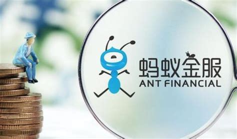 蚂蚁集团回购不超7.6%股份议案获股东大会批准，阿里巴巴将不参与_凤凰网