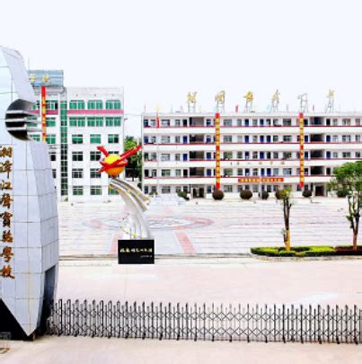 湘潭县第四中学简介-湘潭县第四中学排名|专业数量|创办时间-排行榜123网