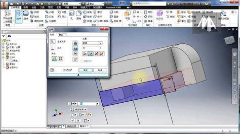 Inventor建模教程一