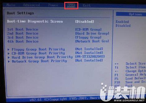 惠普DX7518 MT台式机的bios设置u盘启动视频教程_启动bios视频